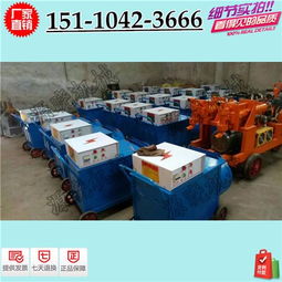 馬鞍山市砂漿擠壓式注漿泵砂漿擠壓式注漿機設(shè)計合理