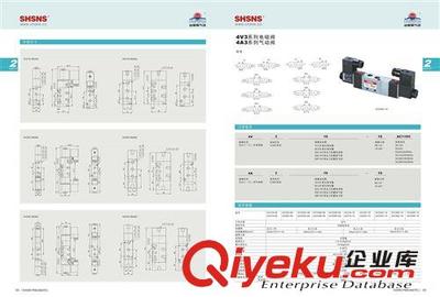 SHSNS山耐斯4V410-15 兩位五通 電磁閥 電控閥 氣動(dòng)閥圖片|SHSNS山耐斯4V410-15 兩位五通 電磁閥 電控閥 氣動(dòng)閥產(chǎn)品圖片由上海山耐斯氣動(dòng)科技公司生產(chǎn)提供-