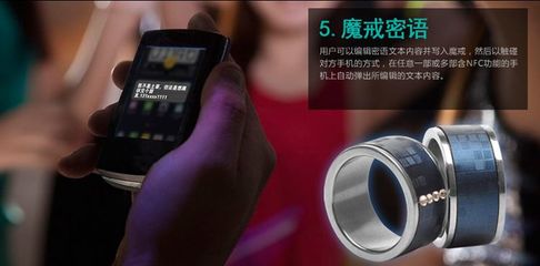 智能生活新體驗 OPPO NFC智能手機與魔戒智能戒指GEAK，開啟一件代發便捷購物